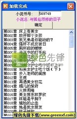 柳工营销助手app下载最新_V9.42.92